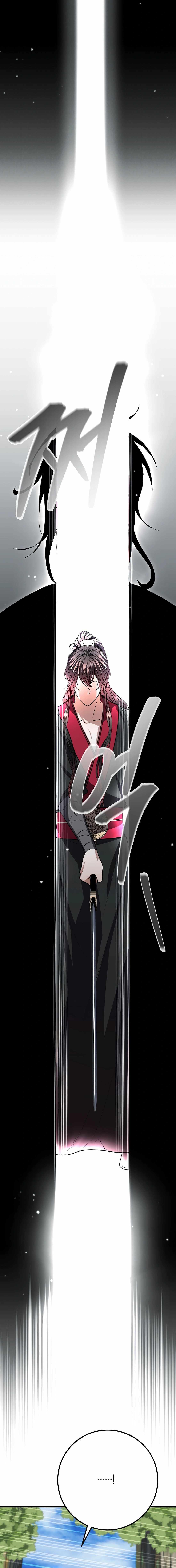 Reincarnation of a Martial Prodigy Chapter 49 11
